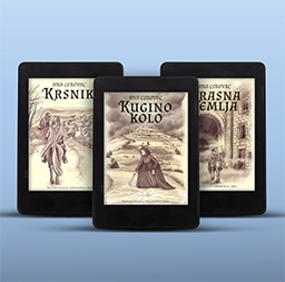 Komplet e-knjiga "Između Orla i Lava" (25 €)